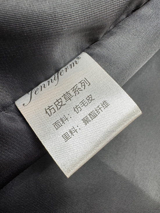 Jenniferm Leopard Print Faux Fur Coat with Trim EUC L - Picture 12 of 13